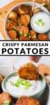 crispy parmesan potatoes